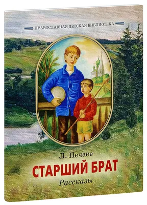 Футболка ДЕТСКАЯ Белая Я СТАРШИЙ БРАТ УКРАЪНСЬКОГО КАРАПУЗА — Купить на   ᐉ Удобная Доставка (1675511487)