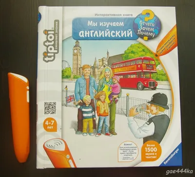 Купить Ravensburger tiptoi Starter-Set: Stift und Bilderbuch Meine Welt Стартовый  набор tiptoi: ручка и книжка с картинками My World в интернет-магазине   Германия всего за 7 823 руб. в