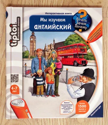 Купить Ravensburger tiptoi Der Stift tiptoi Ручка в интернет-магазине   Германия всего за 5 867 руб. в