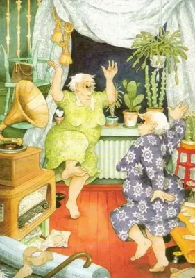 Идеи на тему «Старушки-веселушки» (9) | старушки, смешные старушки,  причудливое искусство