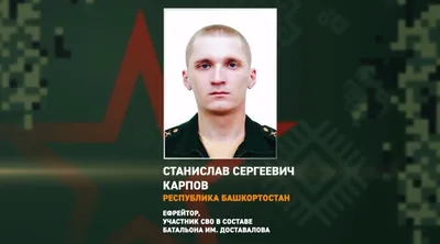 Смотреть «Карпов» 2 сезон 4 серия в хорошем качестве онлайн на сайте  