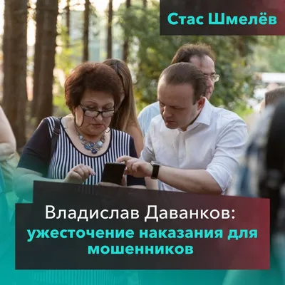 Cтас Шмелёв on X: "это мы с Сергеем Витальевичем пытаемся разглядеть сборы  нашего фильма «Подольские курсанты», который весь ноябрь был в кинотеатрах,  но зритель по понятным причинам решил остаться дома  /TMWV025FkK" /