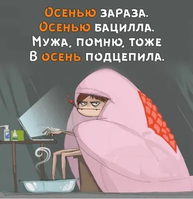 Набор статусов для рабочего стола. Совиный переполох. Любовь Дрюма - «Почти  бесполезная, но такая милая штуковина (все двадцать настроений внутри)» |  отзывы