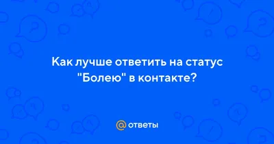 Статус многодетной семьи - Социальные пособия