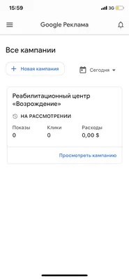 Витебск станет вторым городом страны, где в школах и гимназиях появится  «Ученический билет»