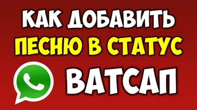 Статусы для Ватсапа со смыслом - Афоризмо.ru