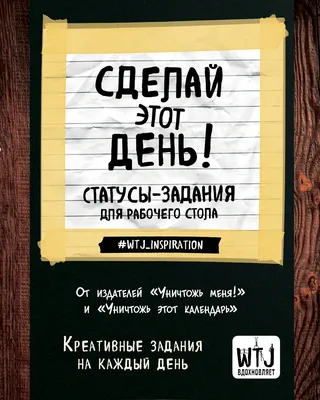 App Store: Motivation -Цитаты каждый день