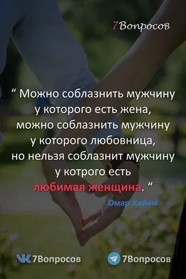 Цитаты и афоризмы на каждый день. Терпение.