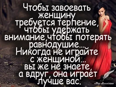 УНИЧТОЖЬ МЕНЯ | СДЕЛАЙ ЭТОТ ДЕНЬ | Статусы задания для рабочего стола |  Обзор | YulyaBullet - YouTube