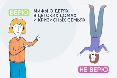 Красивые открытки и цитаты про День защиты детей, День родителей и первый  день лета | Цитаты, Семейные цитаты, Открытки