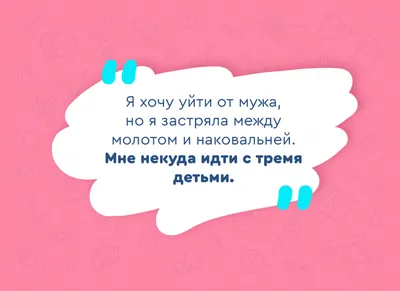 МБОУ СОШ №2 ОФИЦИАЛЬНЫЙ САЙТ - Уважаемые родители! Памятка поможет вам  определить эмоциональное состояние вашего ребенка и оказать ему  психологическую поддержку