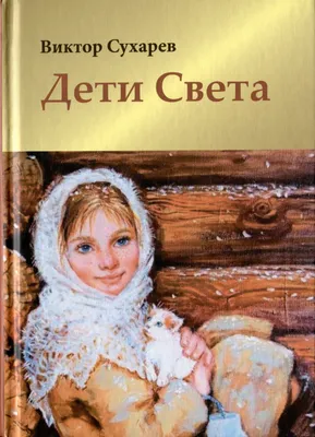 БОЛЕЕ ПОЛУТОРА ТЫСЯЧ ЖИТЕЛЕЙ ЕАО ПОЛУЧИЛИ СТАТУС «ДЕТИ ВОЙНЫ» - Новости -  МФЦ ЕАО