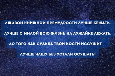 Омар Хайям: цитаты о жизни, дружбе и любви со смыслом