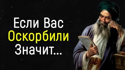 Омар Хайям дал совет тем, кто решил жениться: какую женщину нужно выбирать  в невесты - Sportmaps