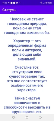 Мудрые цитаты Эриха Фромма из книг Искусство любить Афоризмы и высказывания  о жизни, людях | Глоток Мотивации | Дзен