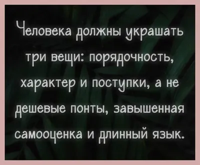 Характер – это и есть судьба»: яркие цитаты Майи Плисецкой | Фото |  Культура | Аргументы и Факты