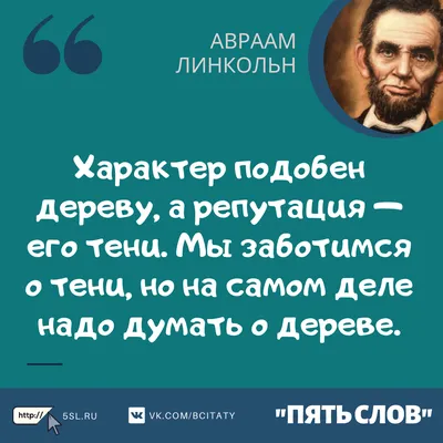 цитаты #умныемысли #мудрыемысли #афоризмы #цитата #стихи #поэт #отдохнуть  #почитать #мысли #высказывания #книги #мотиваци… | Подростковые цитаты,  Литература, Мысли