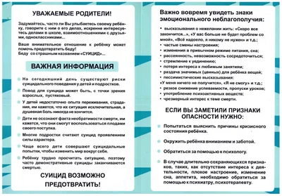 Постановление Министерства труда и социальной защиты населения Новгородской  области от  № 38 ∙ Официальное опубликование правовых актов