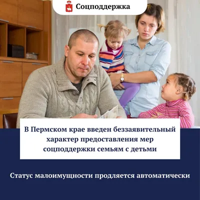 Жители Тюменской области могут получить статус безработного онлайн -  Бердюжье медиа. Новости Бердюжского района