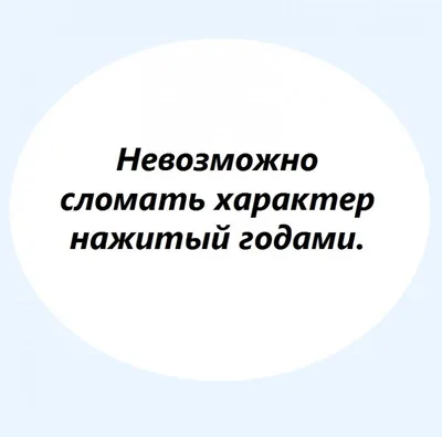 Омографы: топ-5 слов, в которых нельзя ошибаться с ударением – Учительская  газета