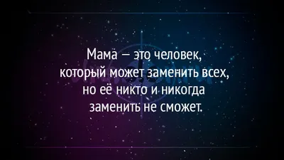 Три лучших стихотворения про маму, от которых щемит в душе | КНИЖНАЯ ЛАВКА  | Дзен