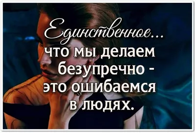 Тогда нет смысла в таких отношениях. | Омар Хайям и другие великие философы  | Фотострана | Пост №2461608530