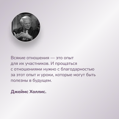 Цитаты из книги «Не бьет, просто обижает. Как распознать абьюзера,  остановить вербальную агрессию и выбраться из токсичных отношений» Патрисии  Эванс – Литрес