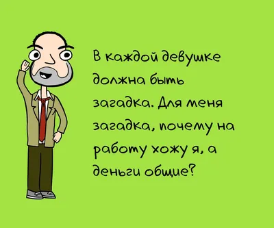 8 смешных наблюдений про отношения, в которых правды больше, чем юмора |  Пикабу