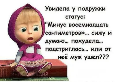 Статусы про дружбу и друзей для социальных сетей: более 50 высказываний