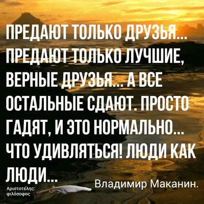 Красивые и смешные жизненные статусы про подругу | Психология Отношений