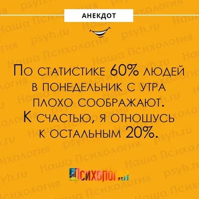 Здравствуй, Понедельник! Издательство 'Антология' 7926952 купить за 39 900  сум в интернет-магазине Wildberries