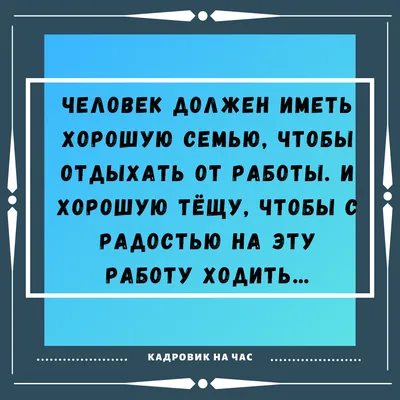 10 вдохновляющих цитат на работу и жизнь | Цитаты, Мотивация, Вдохновляющие  цитаты