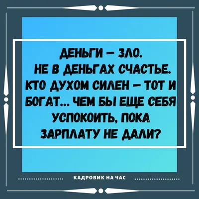 Статусы про дружбу и друзей для социальных сетей: более 50 высказываний