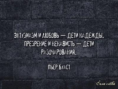 Статусы про дружбу и друзей для социальных сетей: более 50 высказываний