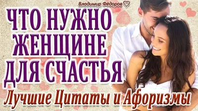 Иллюстрация 3 из 4 для Мандалы и афоризмы на счастье и удачу | Лабиринт -  книги. Источник: