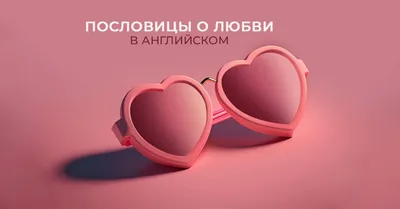 ♡ Мудрые мысли о семье | Лучшие цитаты и афоризмы о семье и семейном  счастье... - YouTube