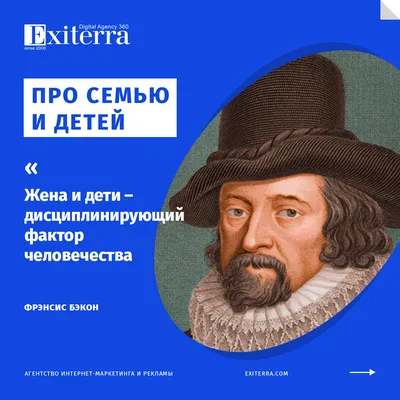 250 лучших вдохновляющих цитат великих людей по категориям - Мама, Я Коуч