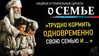 Картинка со смыслом о любви | Цитаты, Картинки, Надписи