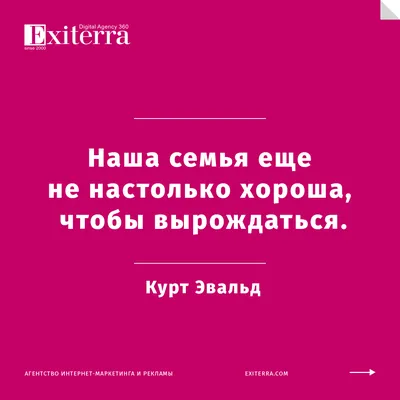 Наклейки интерьерные на стену для декора -Надпись, цитата, семья-маленький  мир, созданный с любовью купить по выгодной цене в интернет-магазине OZON  (512297924)