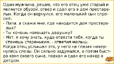 Статусы про сына и дочку для Вконтакте, Инстаграма, Одноклассников: лучшие,  со смыслом — список