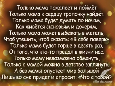 Какие статусы про сына?» — Яндекс Кью