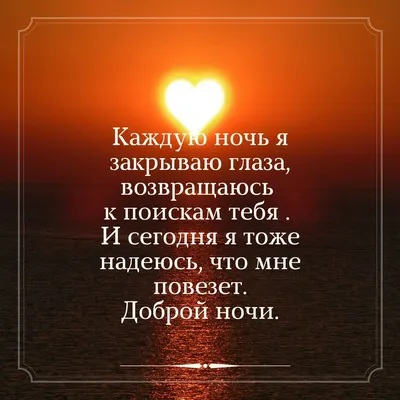 мотивация #цитаты #мысли #любовь #счастье #цитатыизкниг #жизнь #мечта  #саморазвитие #мудрость #статусы #мотивациянакаждыйдень #цитатыве… | Life,  Motivation, Quotes