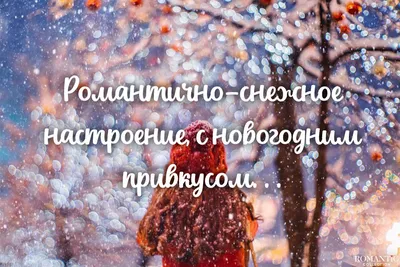 Возлюбить, если зиму (Жан Сеит) / Стихи.ру