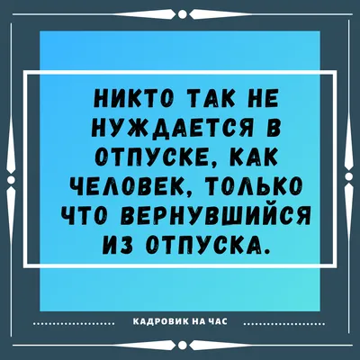 Антибуки Подарочные статусы на рабочий стол