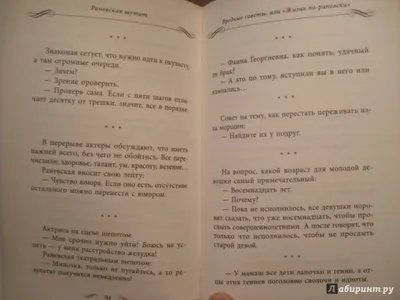 Великие цитаты и афоризмы Омара Хайяма: 500 тг. - Книги / журналы Алматы на  Olx