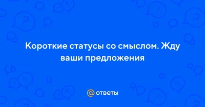 Соболезнования по случаю смерти своими словами коротко в прозе и стихах