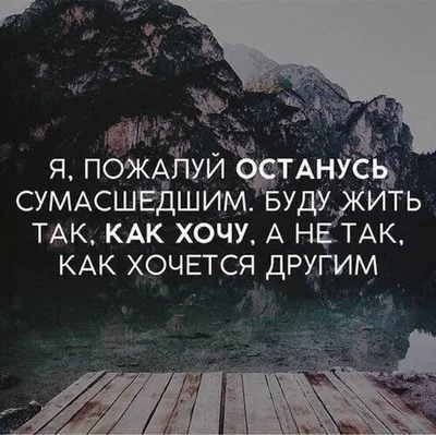 Прикольные статусы на все случаи жизни для социальных сетей: 50+ вариантов