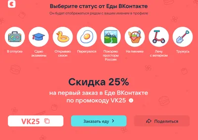 Исследование Медиалогии: Любви все возрасты покорны. Какие статусы ставят  пользователи во ВКонтакте — Соцсети на 