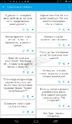 ВКонтакте появились эмодзи-статусы про самоизоляцию - 