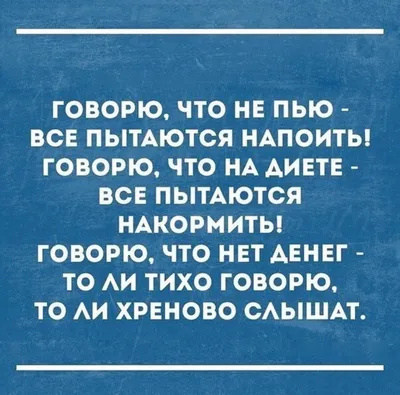 Прикольные статусы: истории из жизни, советы, новости, юмор и картинки —  Все посты, страница 19 | Пикабу